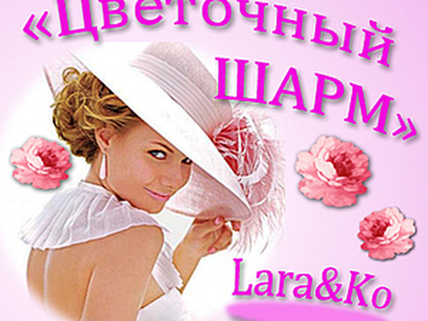 Открытие Второго Магазина!))) | Ярмарка Мастеров - ручная работа, handmade