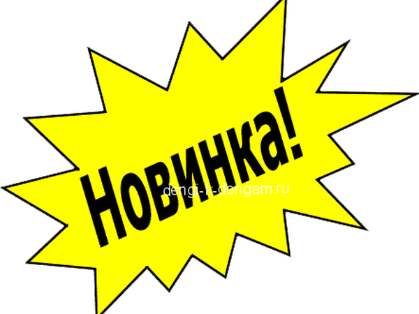Надпись в звездочке картинка, дочке лет