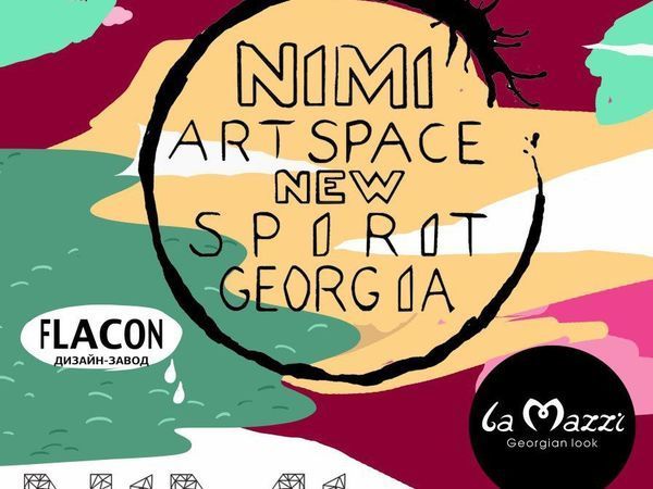 Вся Грузия в одном Флаконе(NIMI New Spirit Georgia stage) | Ярмарка Мастеров - ручная работа, handmade