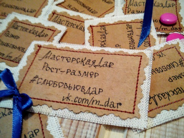 Творчество во всём! Новые этикетки! | Ярмарка Мастеров - ручная работа, handmade