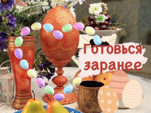 Акция для дальновидных | Ярмарка Мастеров - ручная работа, handmade