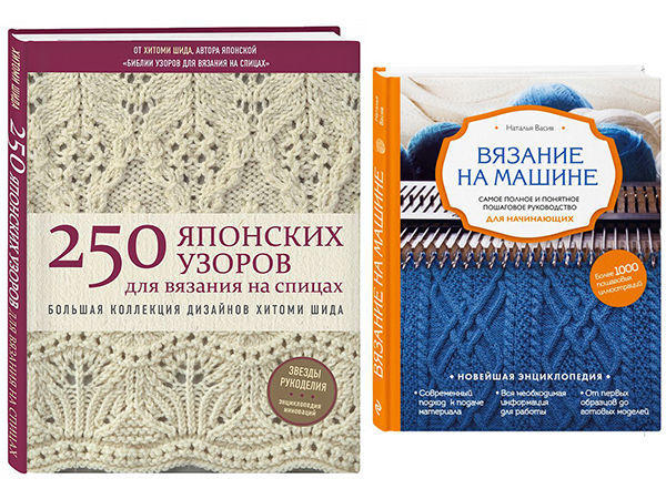 Специальный приз от издательства «Эксмо» для призера конкурса «Лучшая авторская публикация 2019» | Ярмарка Мастеров - ручная работа, handmade