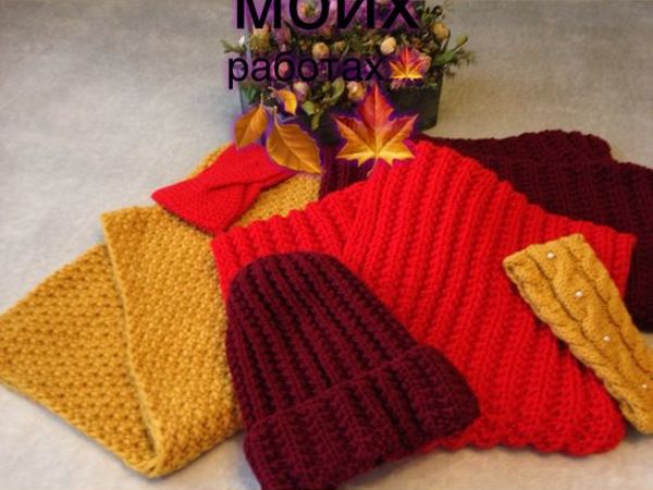 Краски осени в моих работах | Ярмарка Мастеров - ручная работа, handmade