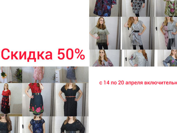 Подарочная скидка 50% | Ярмарка Мастеров - ручная работа, handmade