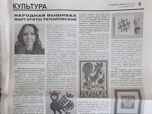 Филонов Павел Николаевич — биография художника, личная жизнь, картины