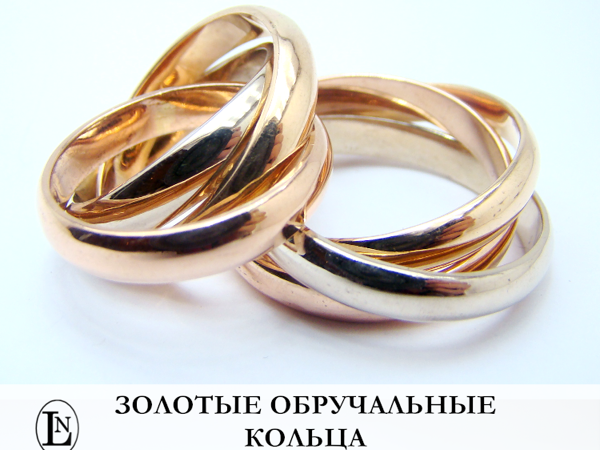 Массивные золотые обручальные кольца три нити | Ярмарка Мастеров - ручная работа, handmade