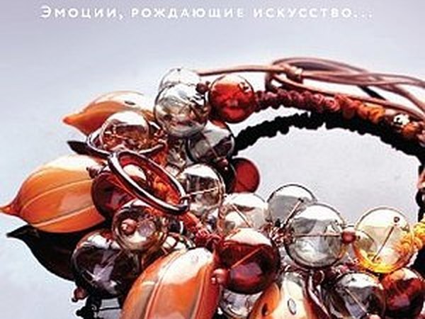 Участвуем в выставке в Москве | Ярмарка Мастеров - ручная работа, handmade