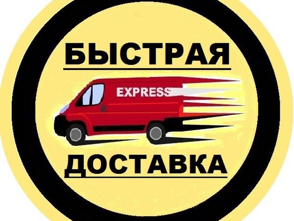 Рекорд! Доставка 1 день ! | Ярмарка Мастеров - ручная работа, handmade