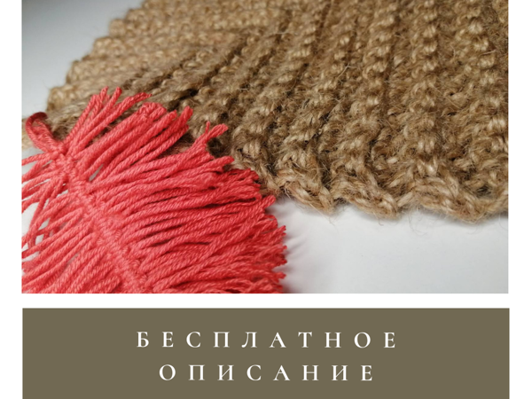 В чём разница между crochet и knit