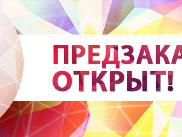 Скидка 15% + бесплатная доставка, на товар привезённый специально для Вас. | Ярмарка Мастеров - ручная работа, handmade