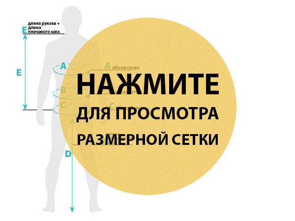 Таблица размеров | Ярмарка Мастеров - ручная работа, handmade