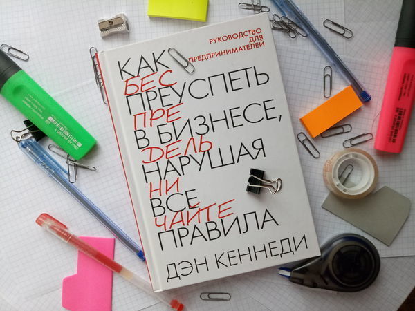 5 неоднозначных советов, или Нарушаем правила | Ярмарка Мастеров - ручная работа, handmade