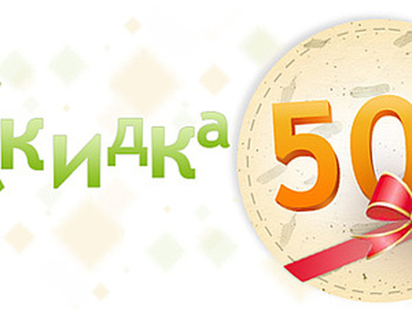 19 апреля - скидка 50 % | Ярмарка Мастеров - ручная работа, handmade
