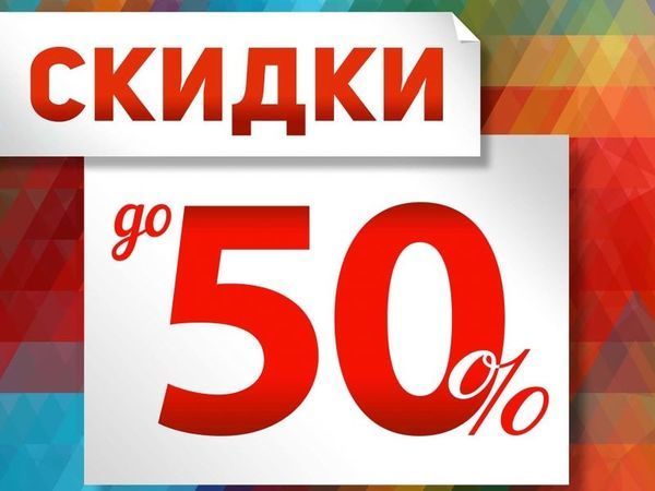 Рождественская скидка 50% на все+Бесплатная почтовая пересылка! | Ярмарка Мастеров - ручная работа, handmade