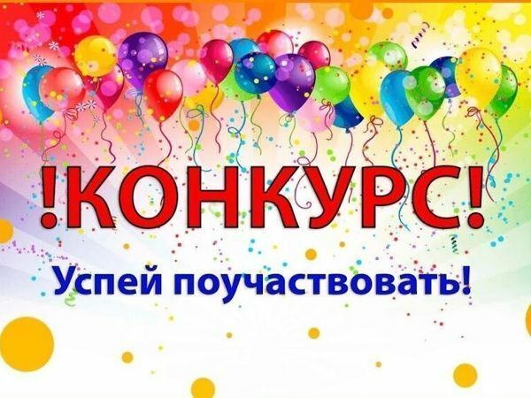 Конкурс коллекций игра квест 2 | Ярмарка Мастеров - ручная работа, handmade Конкурс коллекций игра квест 2 | Ярмарка Мастеров - ручная работа, handmade