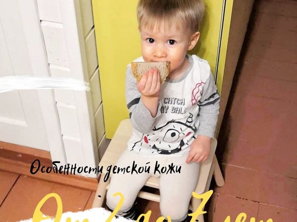 Возрастные особенности ухода за кожей от 2 до 7 лет | Ярмарка Мастеров - ручная работа, handmade