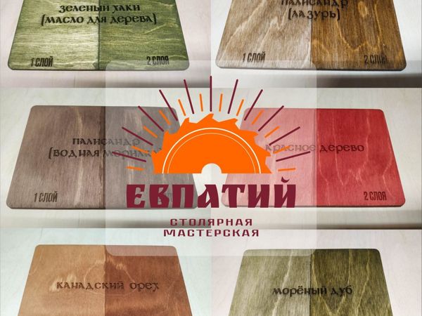 Обновление линейки морилок | Ярмарка Мастеров - ручная работа, handmade