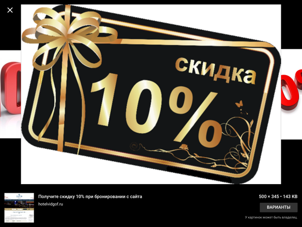 Новогодние скидки | Ярмарка Мастеров - ручная работа, handmade