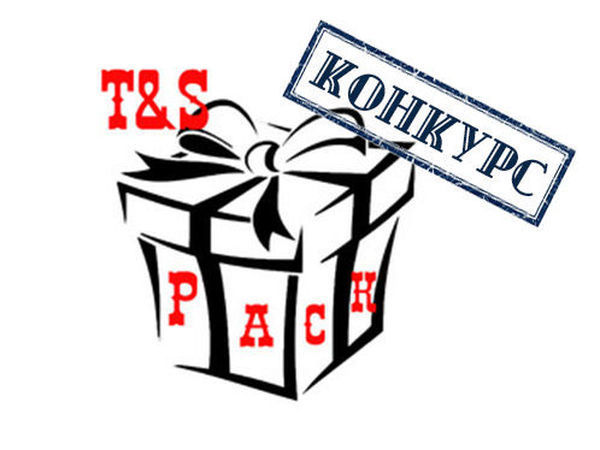 Анонс конкурса