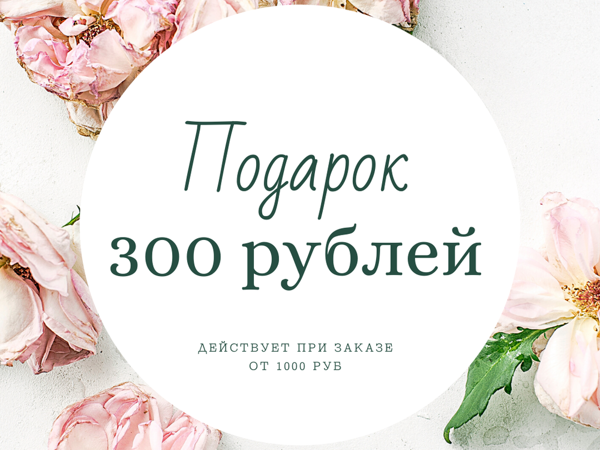 подарок за подписку. Likeex подарок подписчики. подарок самому активному подписчику. Likeex подарок подписчики. цифровой подарок для подписчиков.