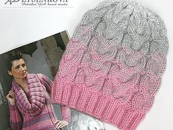 Вязание шапки косами и градиентом | Ярмарка Мастеров - ручная работа, handmade