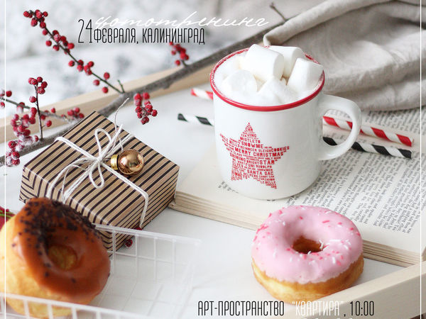 Тренинг по фото | Ярмарка Мастеров - ручная работа, handmade