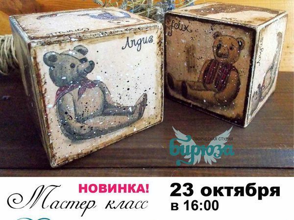 Декупаж.