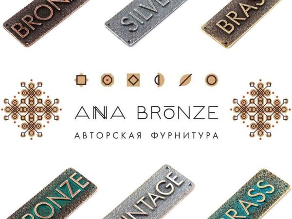 6 цветов фурнитуры Anna Bronze! | Ярмарка Мастеров - ручная работа, handmade