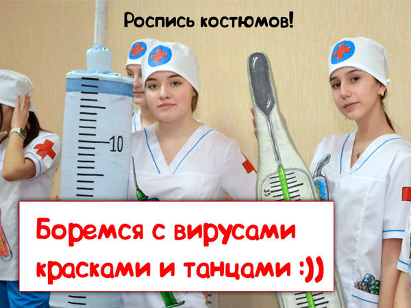 Роспись костюмов для творческих коллективов | Ярмарка Мастеров - ручная работа, handmade