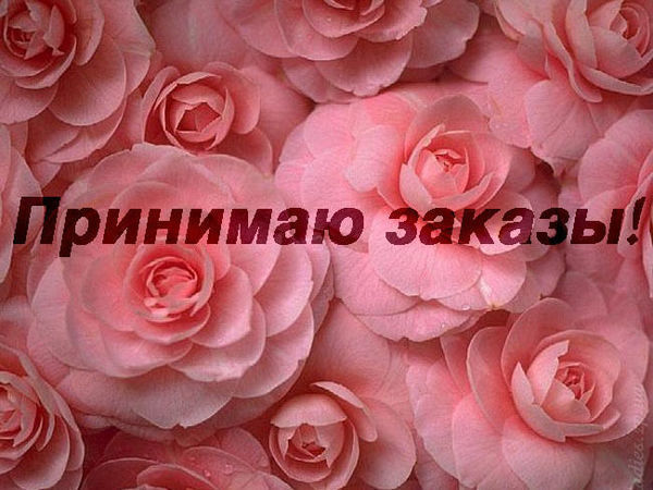 Принимаю заказы на январь! | Ярмарка Мастеров - ручная работа, handmade