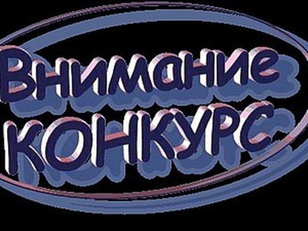 Конкурс коллекций! Приглашаем всех! | Ярмарка Мастеров - ручная работа, handmade