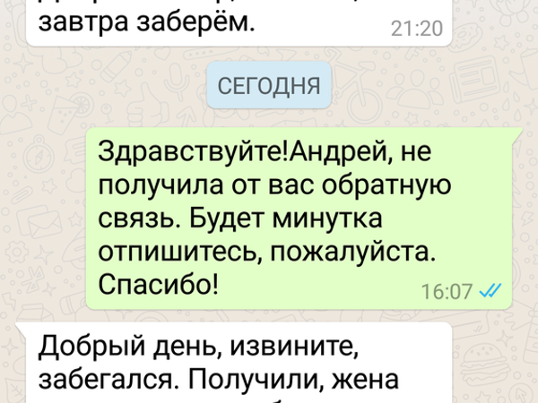Отзыв | Ярмарка Мастеров - ручная работа, handmade
