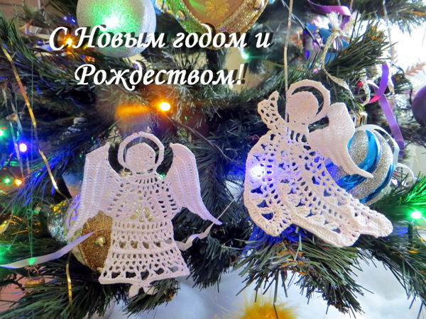 С Новым годом и Рождеством! | Ярмарка Мастеров - ручная работа, handmade