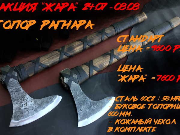 Проведенные акции и скидки в 2020 | Ярмарка Мастеров - ручная работа, handmade