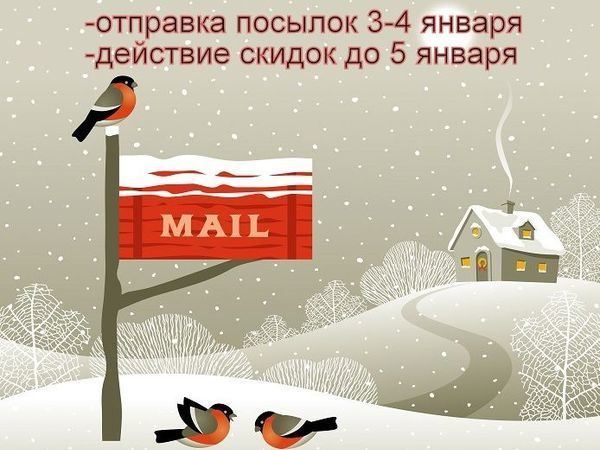 Мы работаем! | Ярмарка Мастеров - ручная работа, handmade