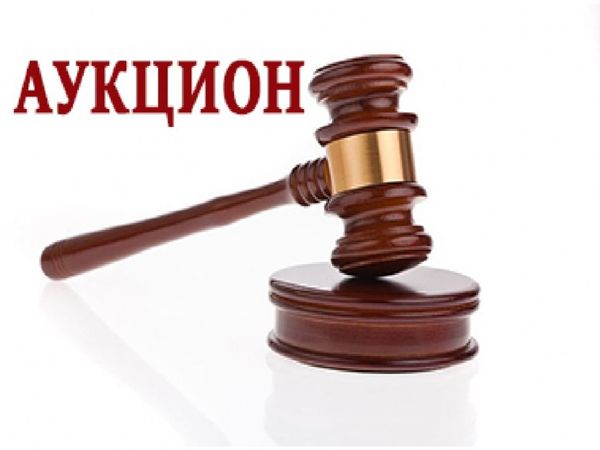 Про аукцион! | Ярмарка Мастеров - ручная работа, handmade