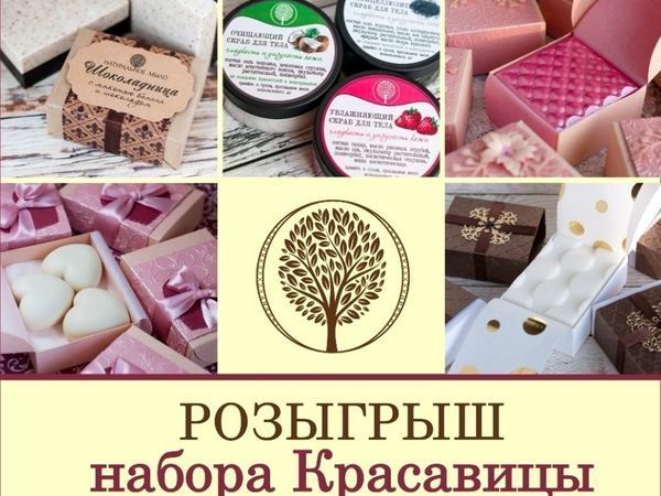 Кудесница Интернет Магазин Для Творчества И Рукоделия