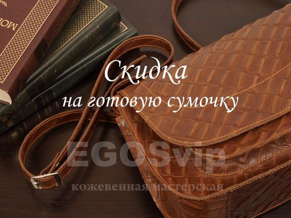 Летняя, легкая, медовая | Ярмарка Мастеров - ручная работа, handmade