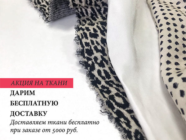 Доставка в Подарок | Ярмарка Мастеров - ручная работа, handmade Доставка в Подарок | Ярмарка Мастеров - ручная работа, handmade