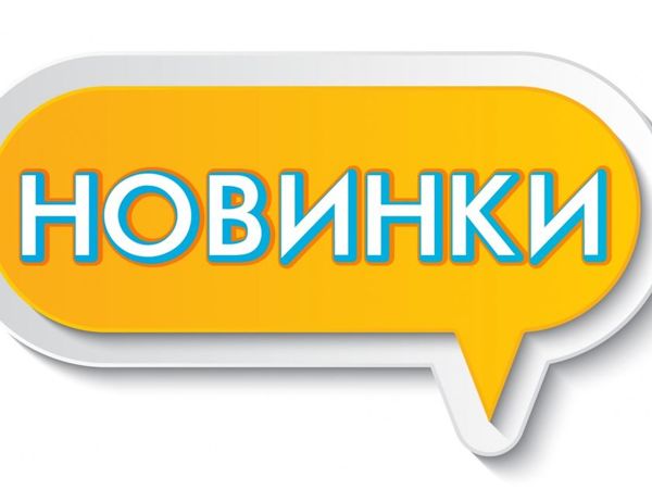 Новенькие весёлые зверята) | Ярмарка Мастеров - ручная работа, handmade