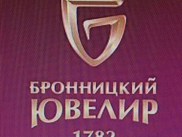 Изделия бронницкого завода. Бронницкий ювелирный завод. Бронницкий ювелир завод. Бронницы ювелирный завод. Бронницкий ювелирный завод в Бронницах.