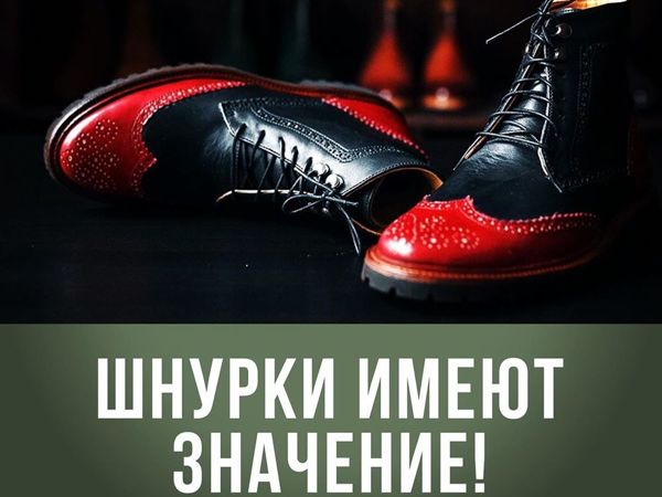 Секреты выбора шнурков для обуви | Ярмарка Мастеров - ручная работа, handmade