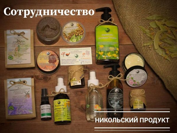 Сотрудничество с Никольским Продуктом) | Ярмарка Мастеров - ручная работа, handmade