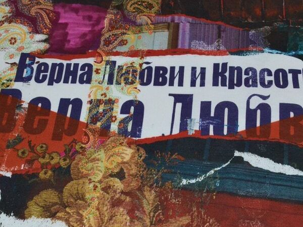 Будь в тренде!С нами это не сложно | Ярмарка Мастеров - ручная работа, handmade