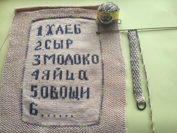 Новинка! Вязаная сумка-шоппер | Ярмарка Мастеров - ручная работа, handmade