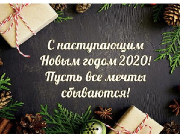 С наступающим Новым 2021 годом! | Ярмарка Мастеров - ручная работа, handmade