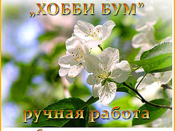 Майский-Арт-маркет