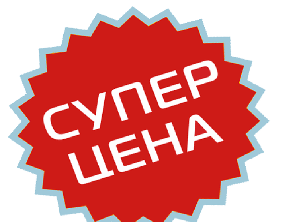 Супер цена для 1 покупателя на зимнюю шапку из натурального меха | Ярмарка Мастеров - ручная работа, handmade
