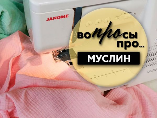 Как восстановить цвет после стирки