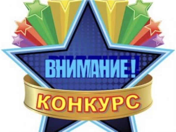 Беспроигрышный Конкурс Коллекций | Ярмарка Мастеров - ручная работа, handmade